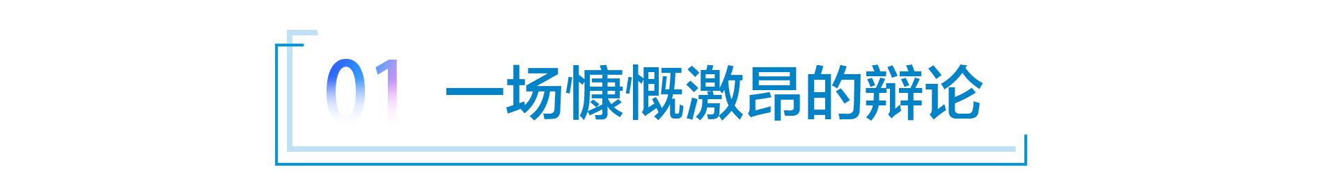 超3亿辆汽车和超200辆的千人保有量告慰祖涛老人