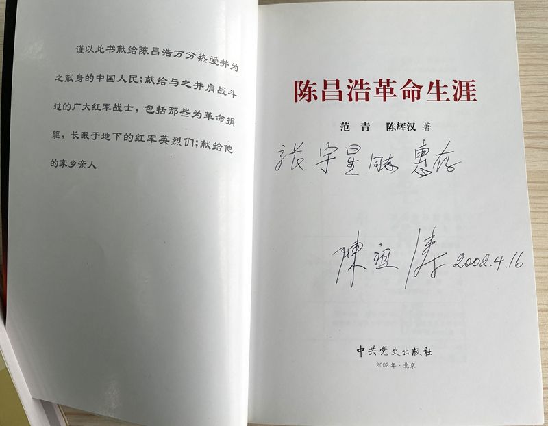 超3亿辆汽车和超200辆的千人保有量告慰祖涛老人