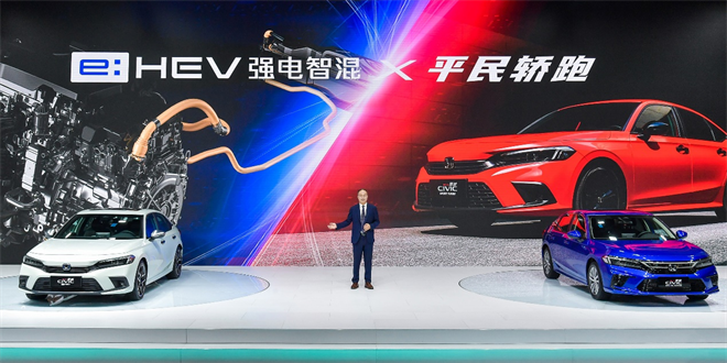 “e:HEV强电智混”最新技术登场   第十一代思域e:HEV正式上市