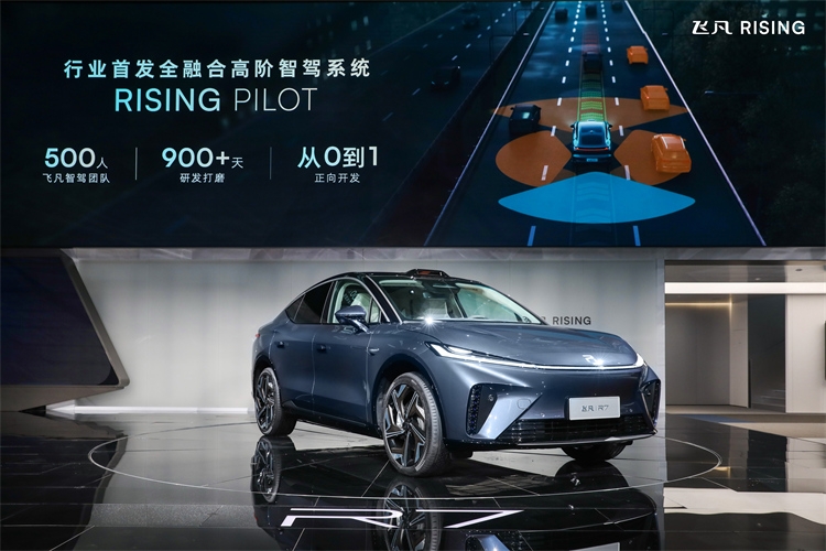 飞凡R7亮相成都,高阶智驾系统RISING PILOT发布 