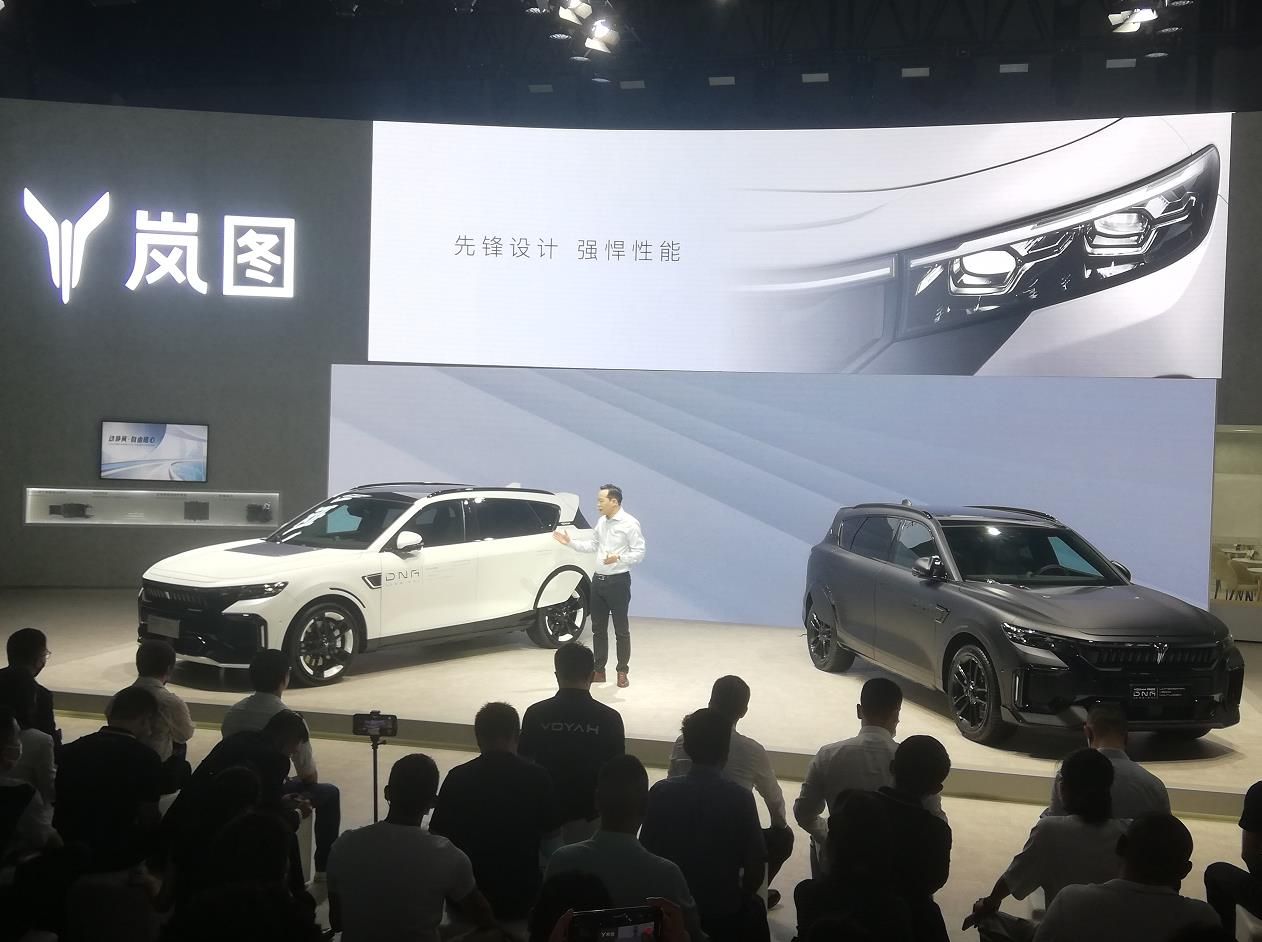 2022成都车展，岚图开创中国汽车品牌个性化定制生态