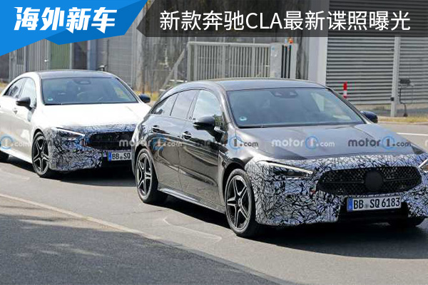 最快将于2022年内亮相 新款奔驰CLA最新谍照曝光 