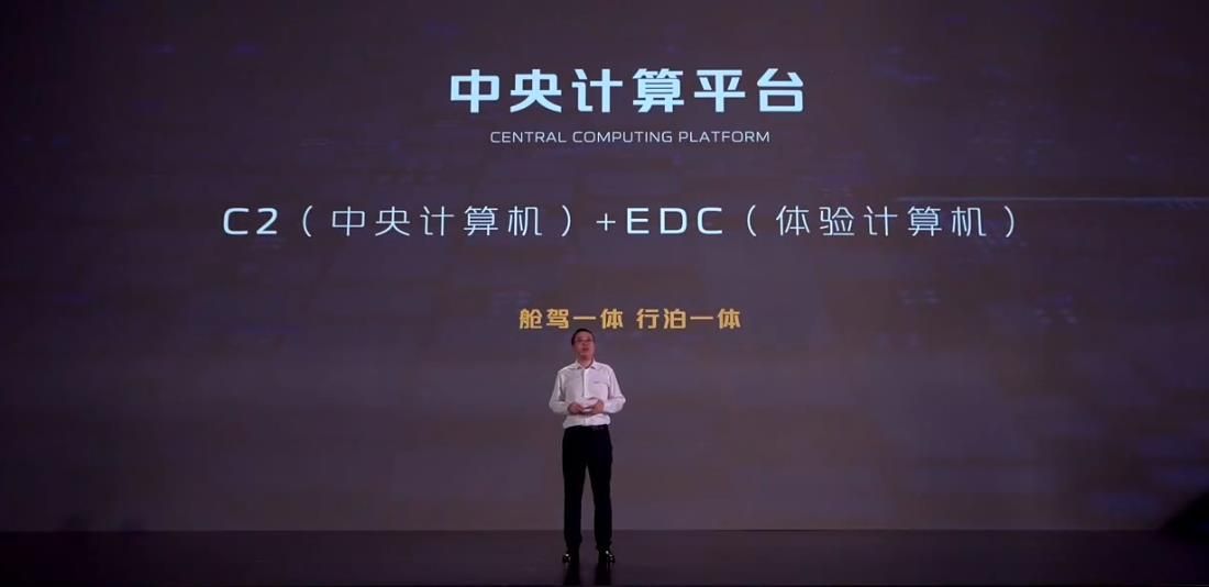 诸葛智能品牌发布,新汽车CD701原型车首秀,长安汽车又有大动作!
