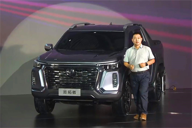 长安皮卡全球首秀 山河美学造就“览拓者”