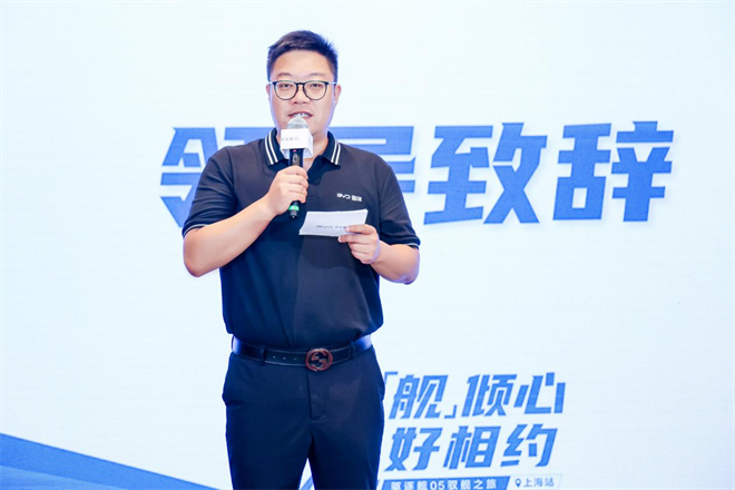 驱逐舰05|媒好相约，与驱逐舰05一起逐浪启程