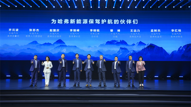 王者驾临 重塑格局——哈弗品牌进击新能源SUV赛道