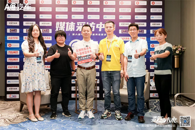 汽后下半场新能源连锁化数智化将呈现怎样变化？看这些嘉宾说了啥