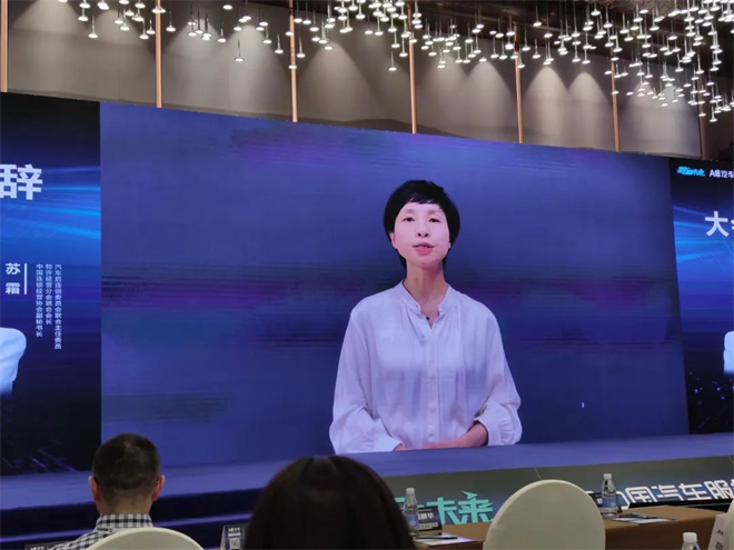 汽后下半场新能源连锁化数智化将呈现怎样变化？看这些嘉宾说了啥