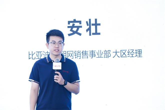 颠覆破界|汉唐巅峰对比试驾会暨尊享交车仪式@上海站圆满落幕！
