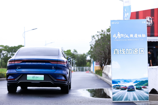 颠覆破界|汉唐巅峰对比试驾会暨尊享交车仪式@上海站圆满落幕！