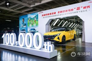 第10万台装机下线：东风风神全面迈进马赫“芯”时代