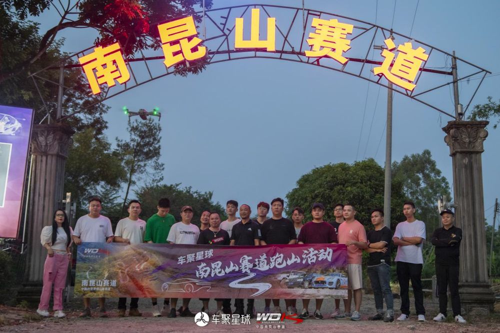什么？！南昆山五连发夹弯竟来了一群“不速之客”！