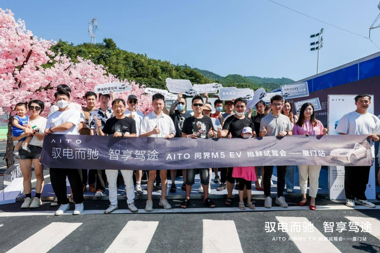 AITO纯电车型问界M5 EV 引领智慧豪华纯电新体验