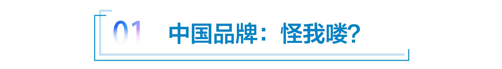 Stellantis将停止在华生产，唐唯实：中国品牌发展太快_https://www.cctvyscj.com_导购_第2张