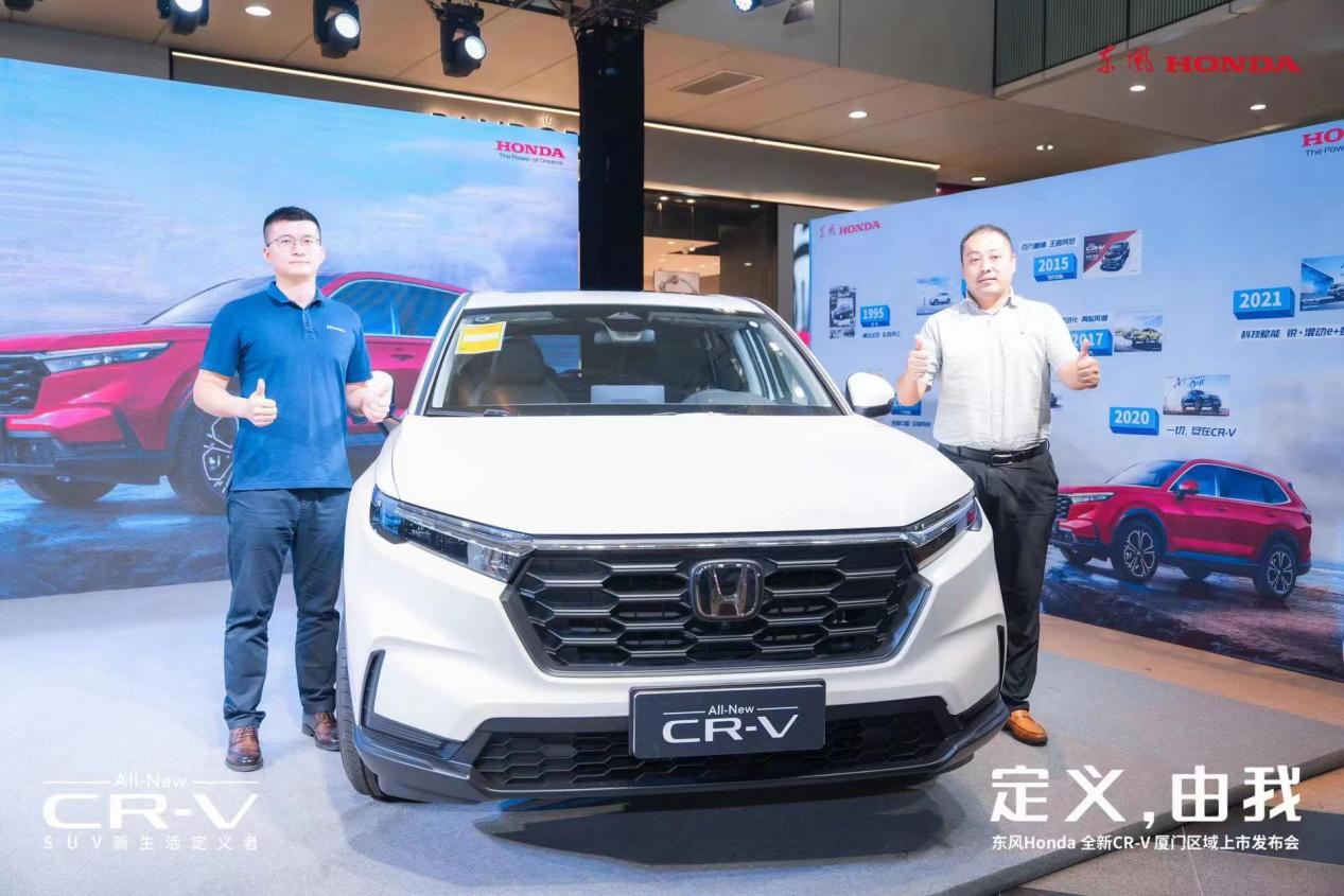 东风Honda全新一代CR-V厦门上市会圆满落幕