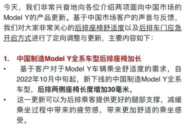 最高降3.7万，老车主又被割，要买Model Y的该喜还是忧？