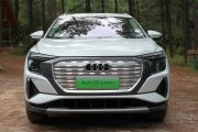 上汽奥迪-Q5 e-tron-50 e-tron quattro 荣耀型 机甲套装 逐日版