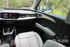 上汽奥迪-Q5 e-tron-50 e-tron quattro 荣耀型 机甲套装 逐日版