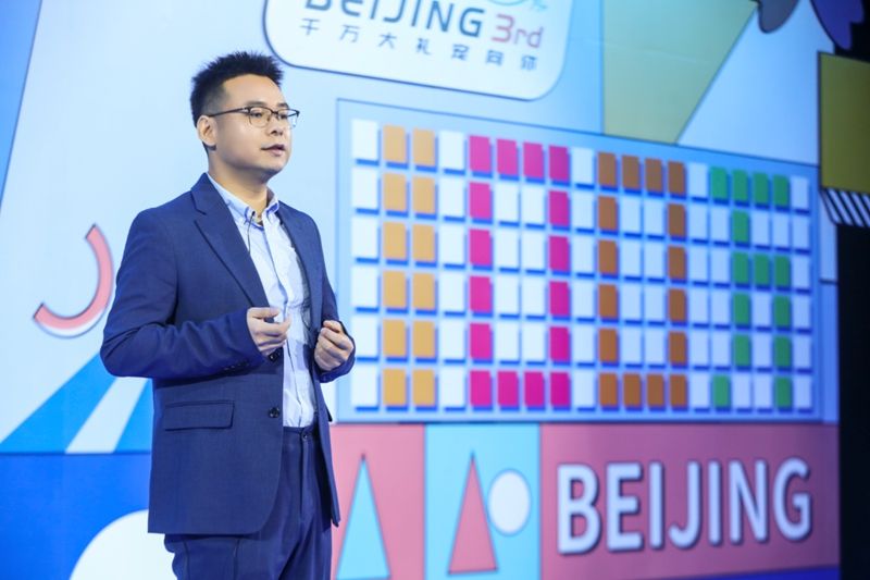 全新宠粉计划发布 北京汽车App 3周年庆典开启