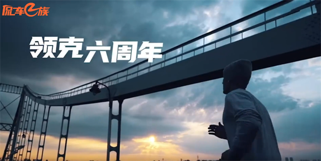 领克用户的“意难平”：价格管控乱，有锅车主背！