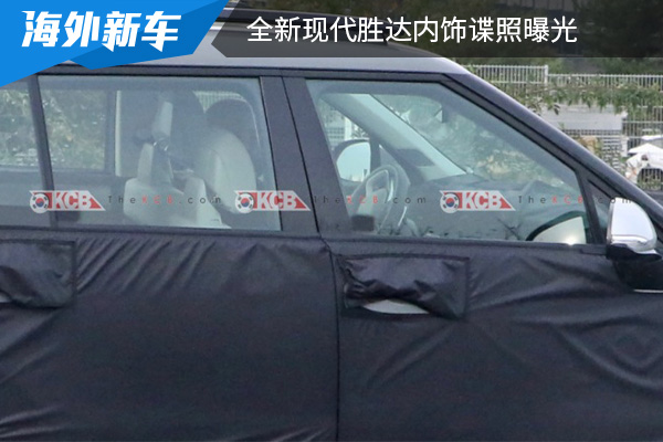 或将在2023年8月亮相 全新现代胜达内饰谍照曝光