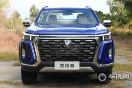 长安汽车-长安览拓者-2.0T自动四驱汽油旗舰型标箱