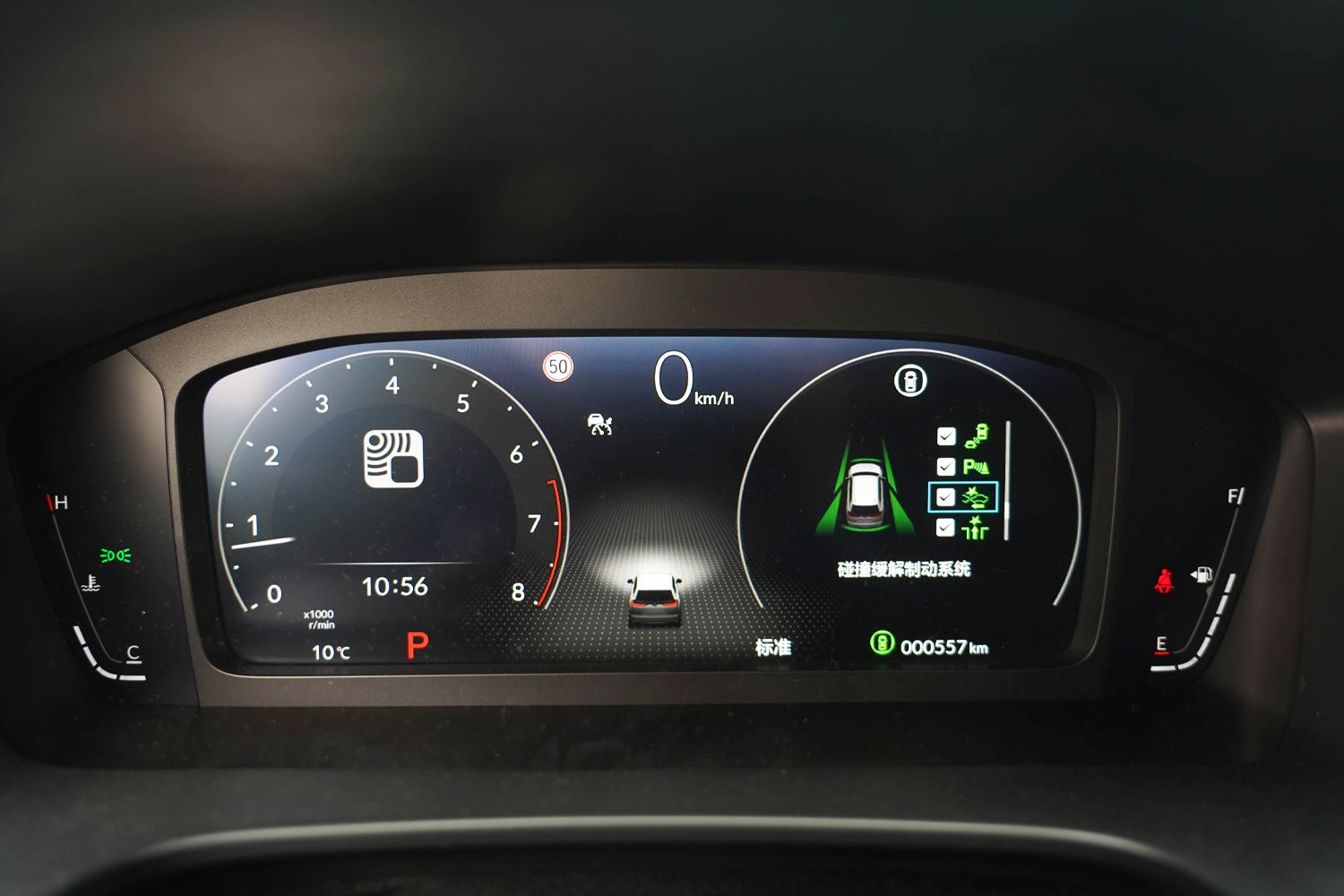首搭Honda SENSING 360，全新一代皓影实力护航出行安全