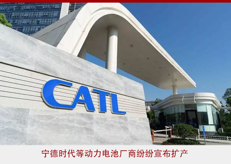 产能过剩的动力电池 怎么就成了车企涨价的借口？
