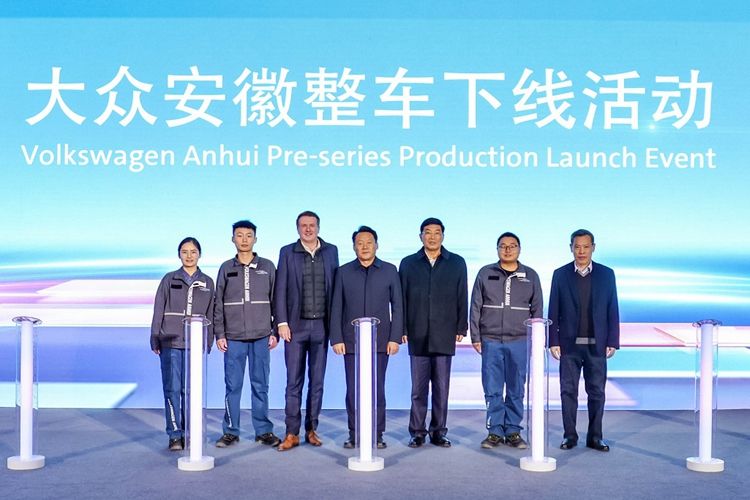 大众安徽首台预量产车型下线 新能源投产工作有序推进