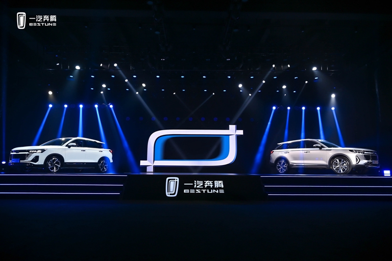 售11.48万起 一汽奔腾2023款T99和T77上市