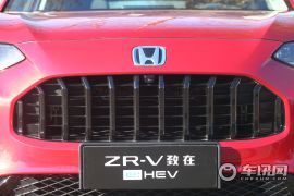 广汽本田-ZR-V致在油混-2.0L e:HEV 高配版