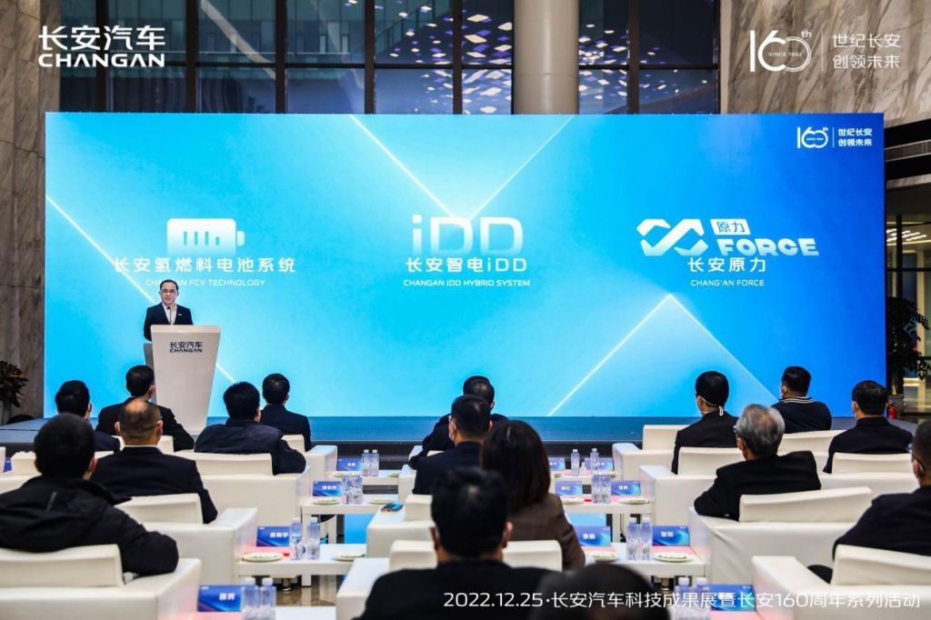 长安科技公司成立 未来将投入2000亿重点打造