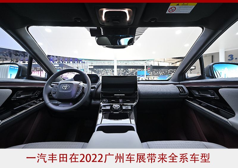 两款皇冠新品登场，一汽丰田全车系出击2022广州车展