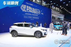 2022广州车展：广汽传祺展台全景观赏 传祺GS3影速站C位