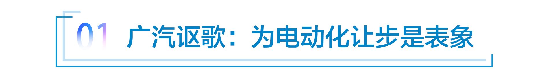 2022失意车企对对碰：广汽讴歌折戟、斯柯达神伤