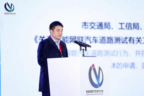智驾新引擎·车联新时代 2023智能网联汽车技术大会成功召开