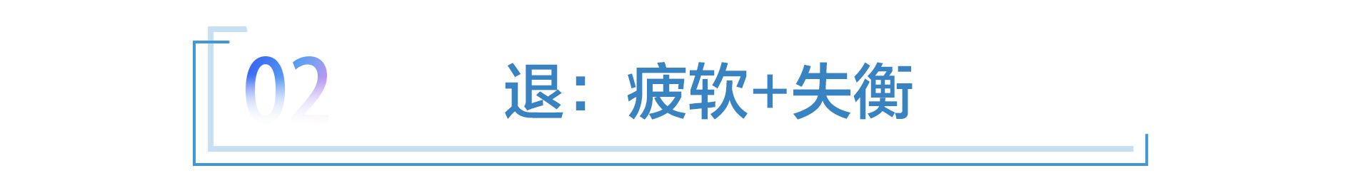 盘点2022|喜忧参半 “掉队”的长城还能否快速复苏？