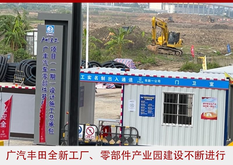 盘点2022 |产品、产能双优势助力广汽丰田突破百万销量