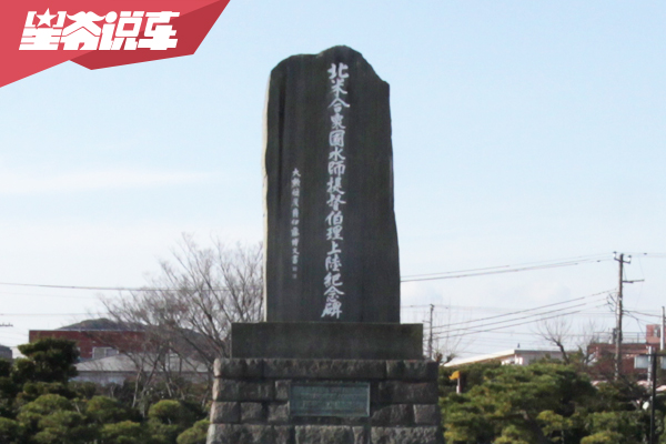 日本自由行第1、2天：紀念碑、軍港與鐮倉古城