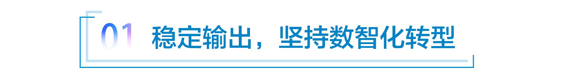 盘点2022 | 一汽-大众行稳致远 数智化转型成果显著