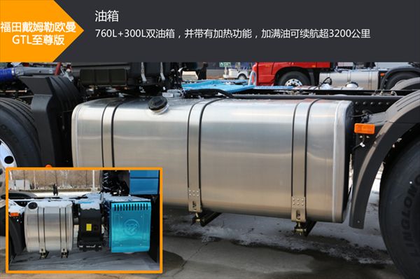 520马力+拨片换挡+新内饰 这款重卡新品晋级行业“弄潮儿” 