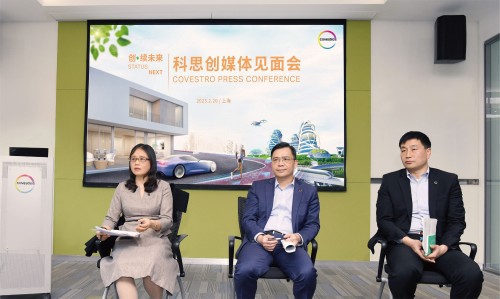 科思创重磅发布七大涂料与胶粘剂解决方案
