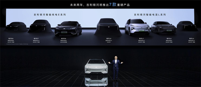 100万内最好的超级座舱体验！吉利银河L7引爆20万级新能源市场