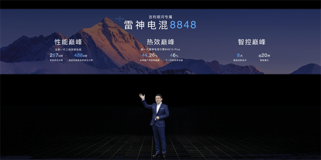 100万内最好的超级座舱体验！吉利银河L7引爆20万级新能源市场