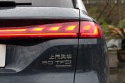 上汽奥迪-Q6-50 TFSI quattro 凌云版 edition one