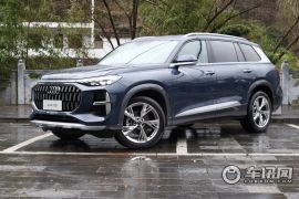 上汽奥迪-Q6-50 TFSI quattro 凌云版 edition one