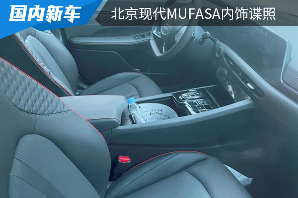 定位为紧凑型SUV 北京现代<font color='red'>MUFASA</font>内饰谍照曝光