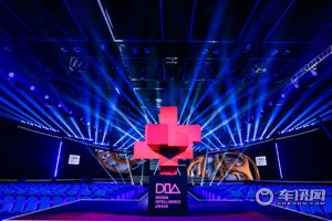 高合HiPhi Z斩获DIA中国设计智造大奖   