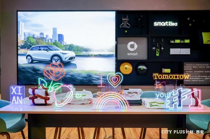 灵感抵达 不负期待 smart西安六村堡展厅盛大启幕-图6