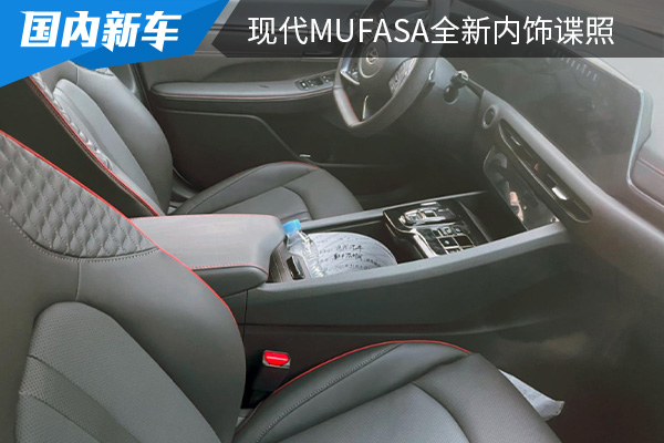全新紧凑型SUV 北京现代<font color='red'>MUFASA</font>全新内饰谍照曝光